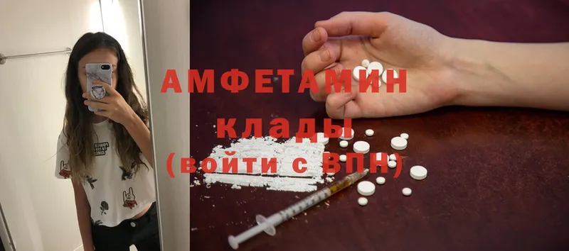 где найти   Баксан  Amphetamine 97% 