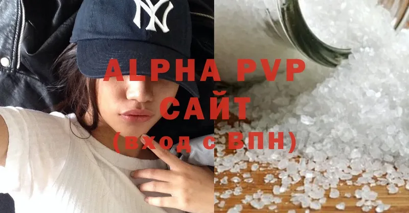 Alpha PVP Crystall Баксан