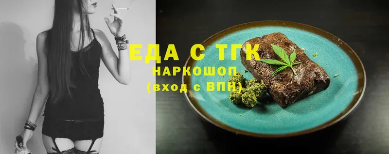 как найти   Баксан  Canna-Cookies марихуана 