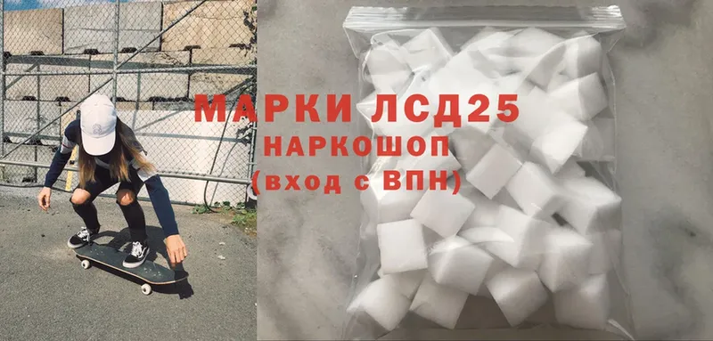 Лсд 25 экстази ecstasy  купить  сайты  Баксан 